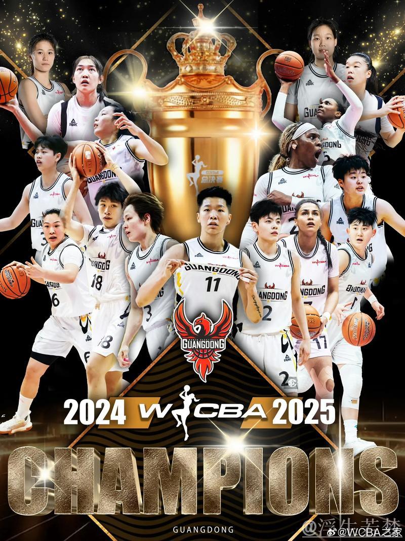 WCBA总决赛将于4月5日揭幕 WCBA总决赛将于4月5日揭幕