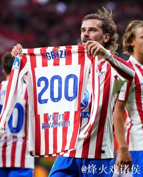 欧冠-格列兹曼达成200球壮举 马竞5-1大胜法兰克福迎来首胜