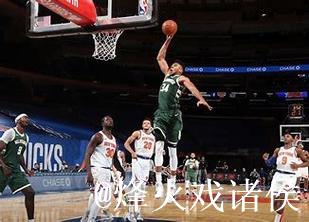 火箭七将齐发力狂胜灰熊 字母哥空砍38分雄鹿不敌公牛 火箭七将齐发力狂胜灰熊 字母哥空砍38分雄鹿不敌公牛